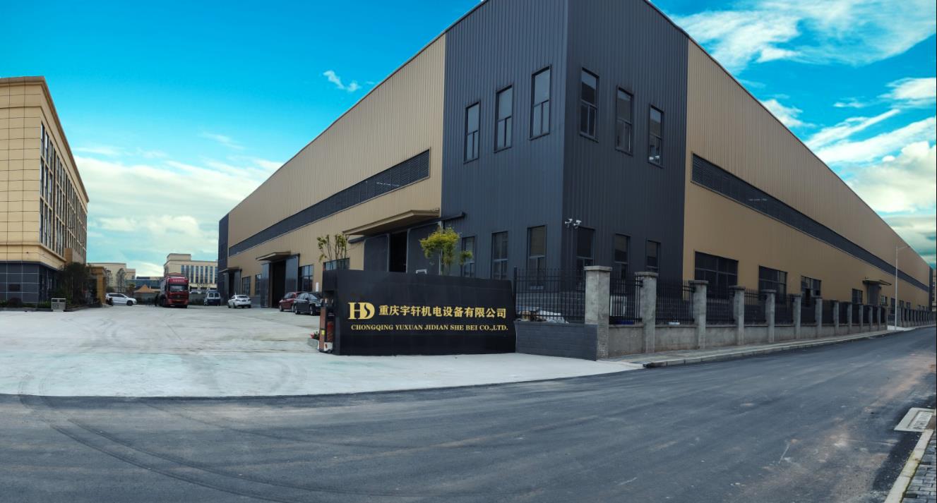 宇軒機(jī)電新廠房已正式投入使用啦！